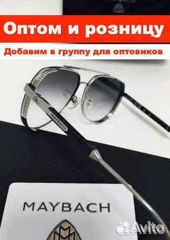 Солнцезащитные очки мужские очки