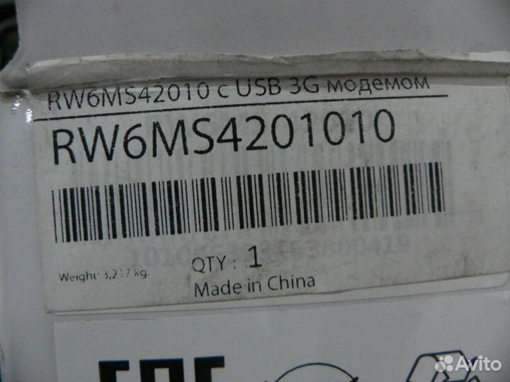 Музыкальный центр toyota RAV 4 2013-2019