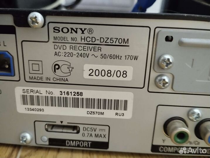 Домашний кинотеатр sony