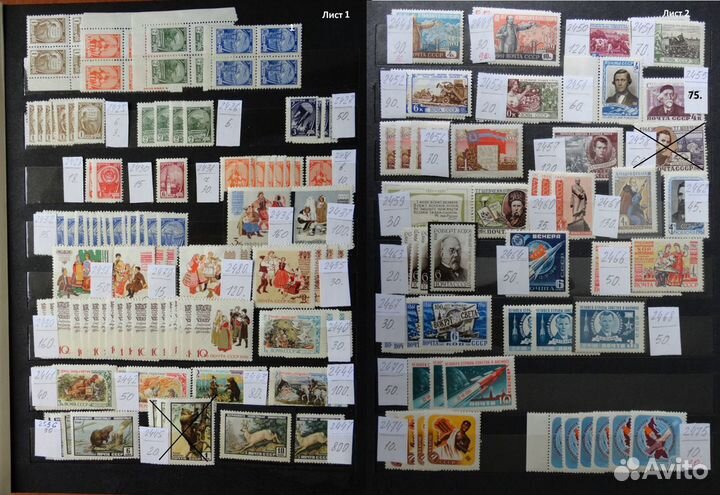 Марки СССР чистые 1961-1964 года