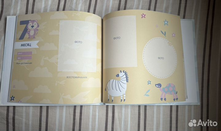 Фотоальбом детский для новорожденного