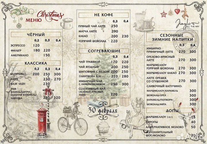 Дизайн меню. Дизайн полиграфии