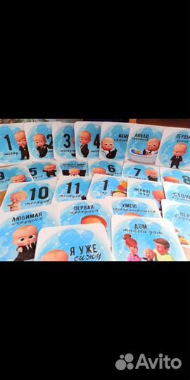 Карточки для фото малышей