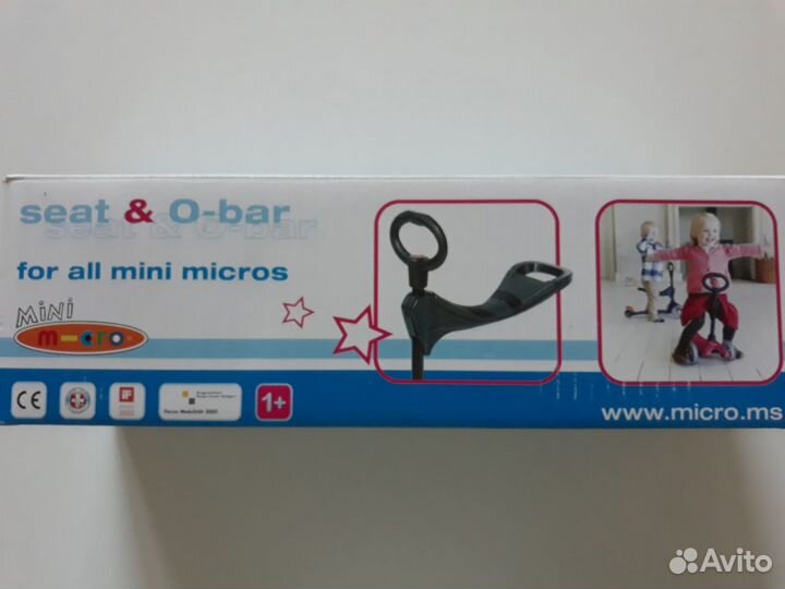 Седло mini micro