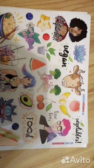 Наклейки на стену