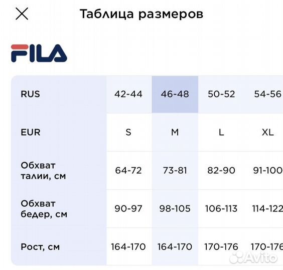 Спортивные брюки женские Fila Heritage 46-48