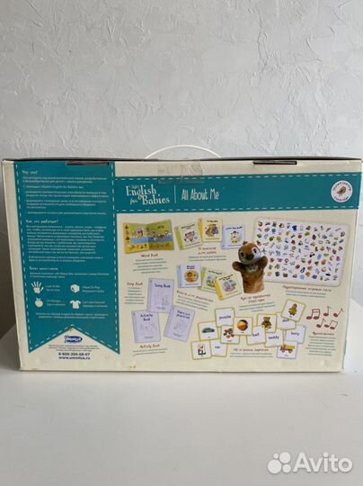 Обучающий игровой набор «Умница. Skylark English»