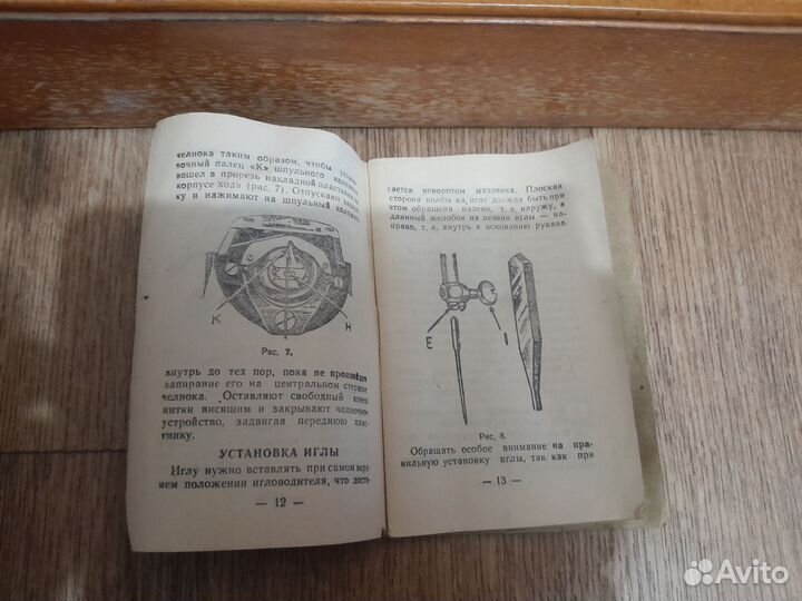 Дар винтажная рабочая швейная машина Zinger, пмз