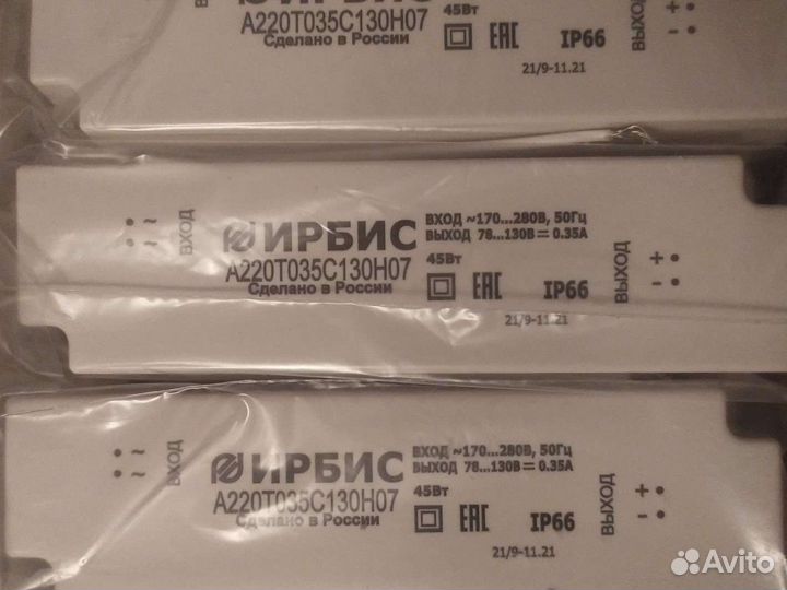 Блок питания для светильников ирбис led driver