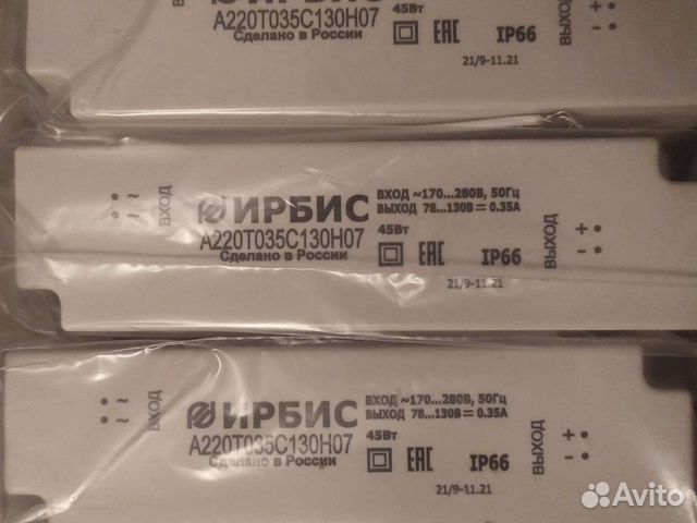 Блок питания для светильников ирбис led driver