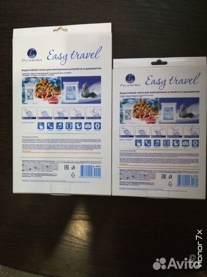 Водостойкие чехлы