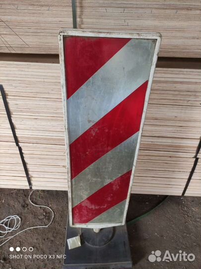 Дорожный знак