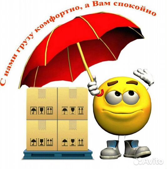 Грузоперевозки Газель 6 метров