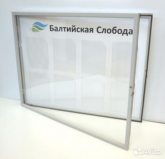 Стенд уличный информационный закрывающийся