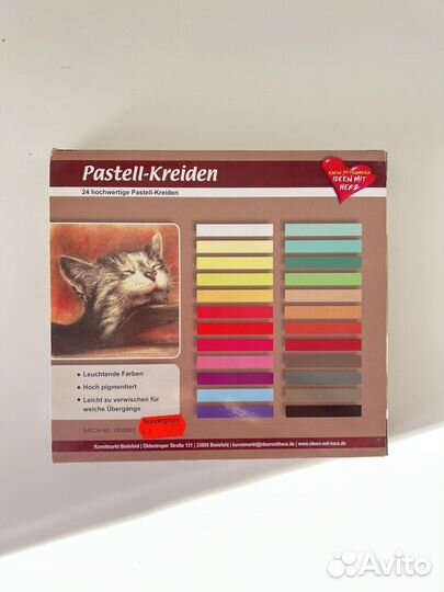 Пастель сухая художественная 24 цвета