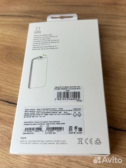 Чехол iPhone 13 черный с magsafe