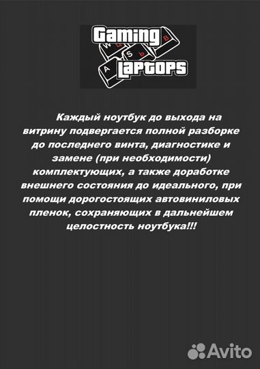 Ноутбук Toshiba / AMD A6