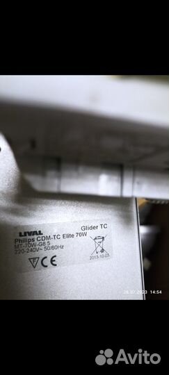 Прожектор с лампочками