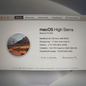 Macbook air 13 2011