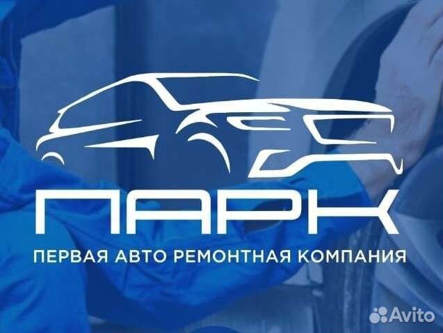 Мастер Приемщик в автосервис