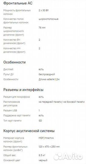 Продаю колонки Bluetooth gmng OK-703, 2.0