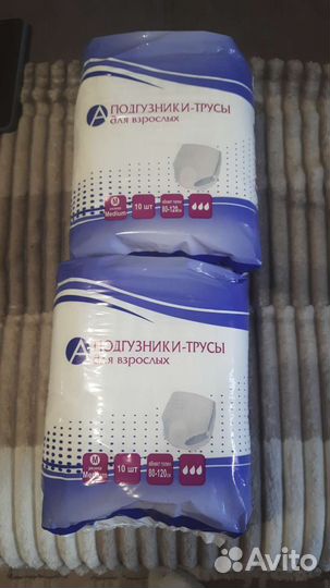 Трусики памперсы