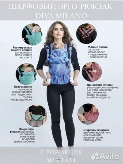 Эргорюкзак Diva milano