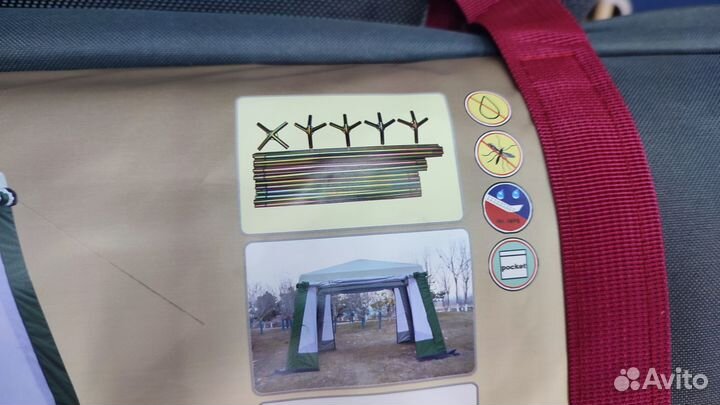 Шатер усиленный coolwalk 320х320х235 (2201)