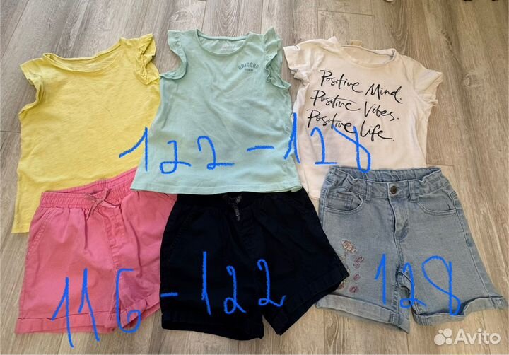 Пакет вещей на девочку(122-128 )