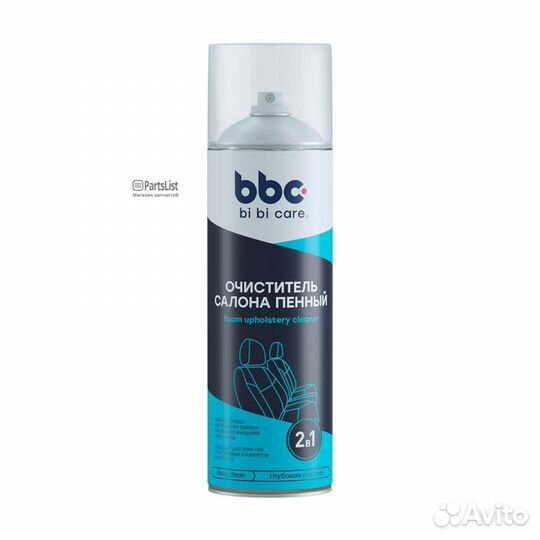 Bibicare 4016 Очиститель