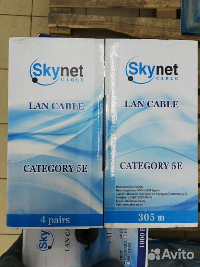 Кабель витая пара UTP indoor 4x2x48