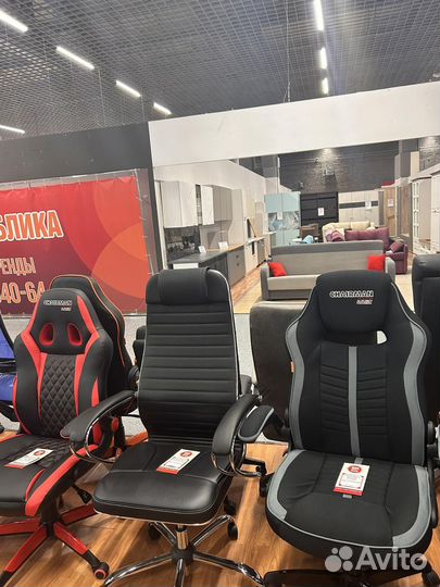 Кресло Chairman Home 117