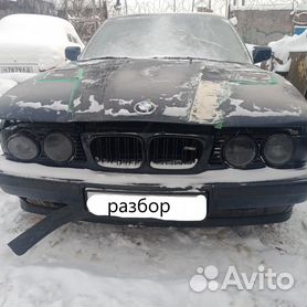 Продажа BMW (БМВ) - е34