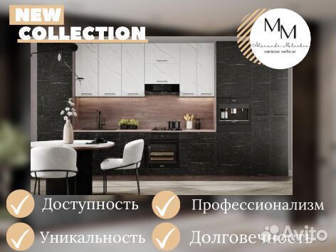 Кухня здесь