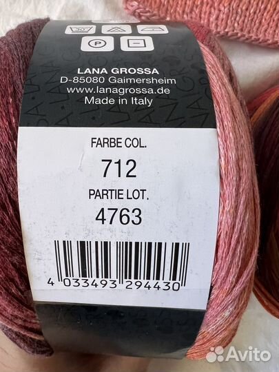 Пряжа летняя разная