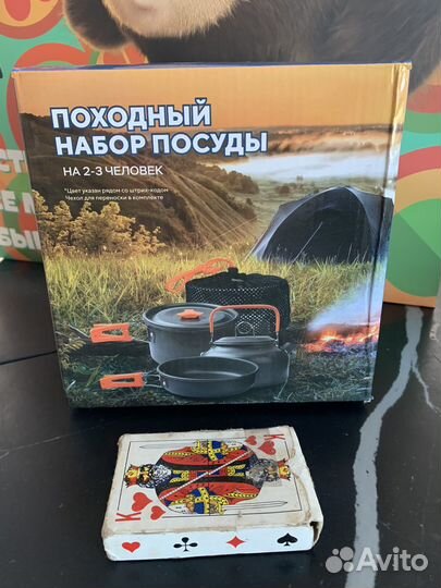 Набор туристической посуды