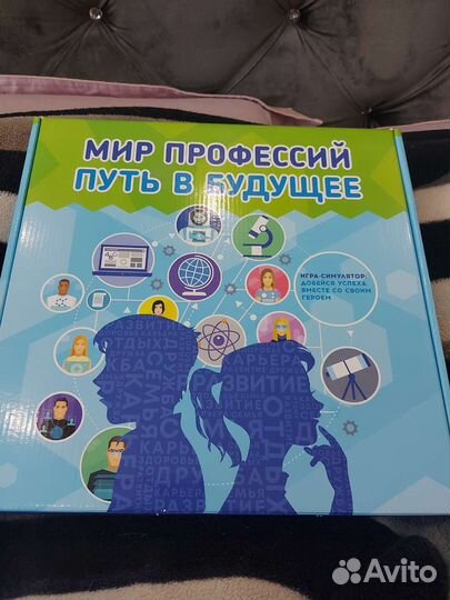 Детские настольные игры