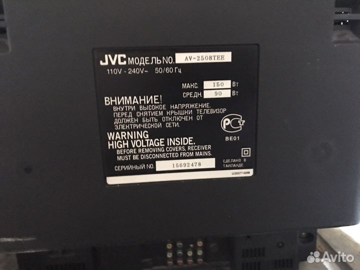 Телевизор JVC 25”