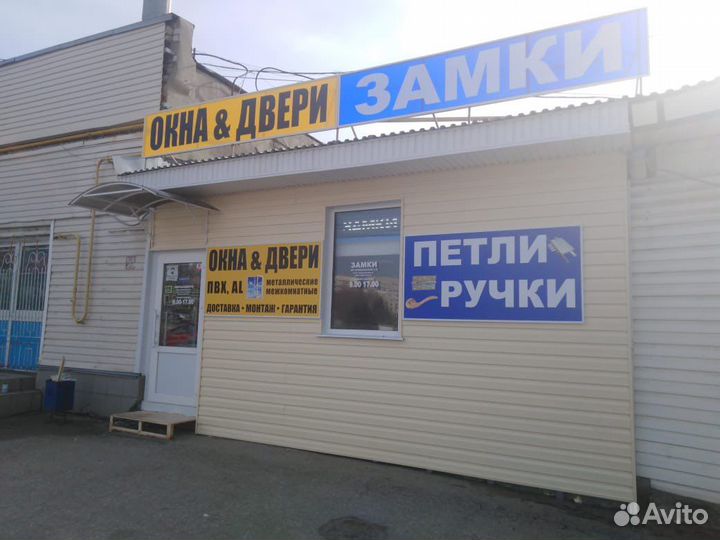 Ремонт установка замков и цилиндров