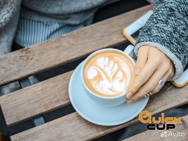 QuickCup: Открой свою кофейню моментально
