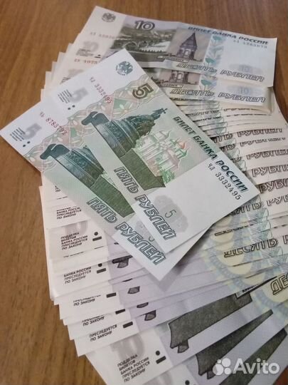 Бумажные деньги, монеты