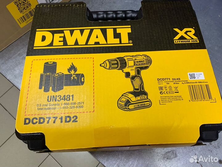 Шуруповерт DeWalt DCD771D2 (18в) 2 акб(2ач) +зу