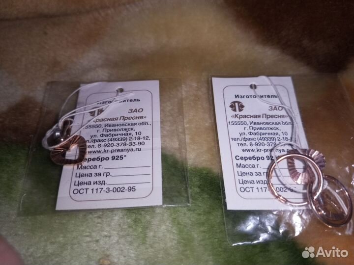 Серьги серебро 925