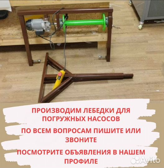 Камера для исследования скважин