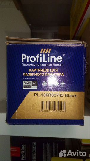 Картридж PL-106R03745 C7020/C7025/C7030