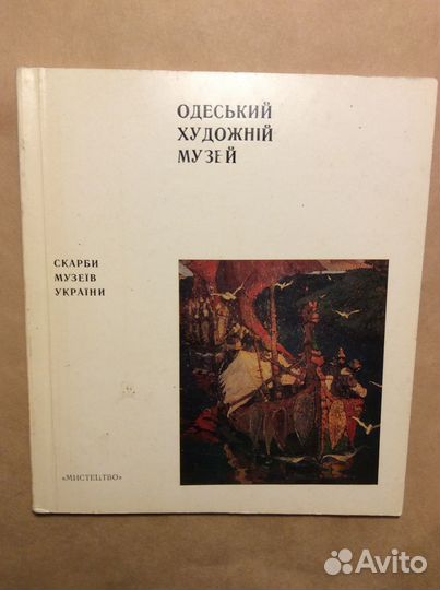 Книги по искусству