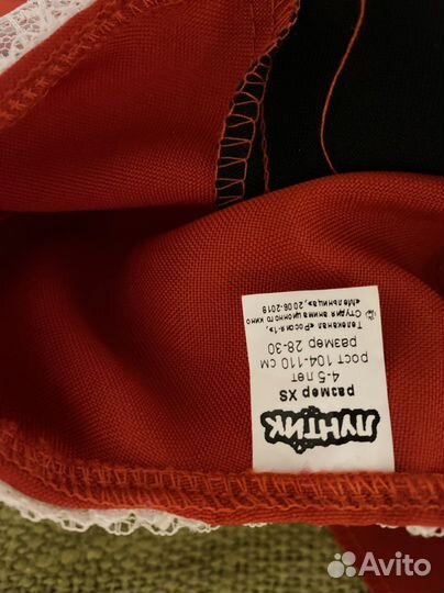 Костюм Лунтик (Божья коровка)