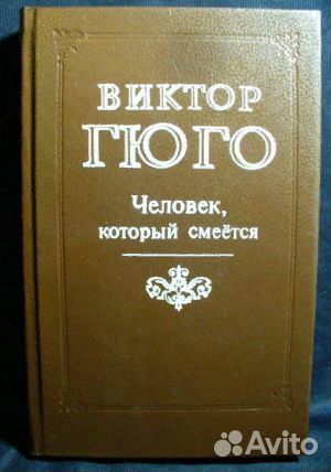 Книги иностранных/отечественных писателей разные