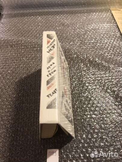 Сомерсет Моэм сборник