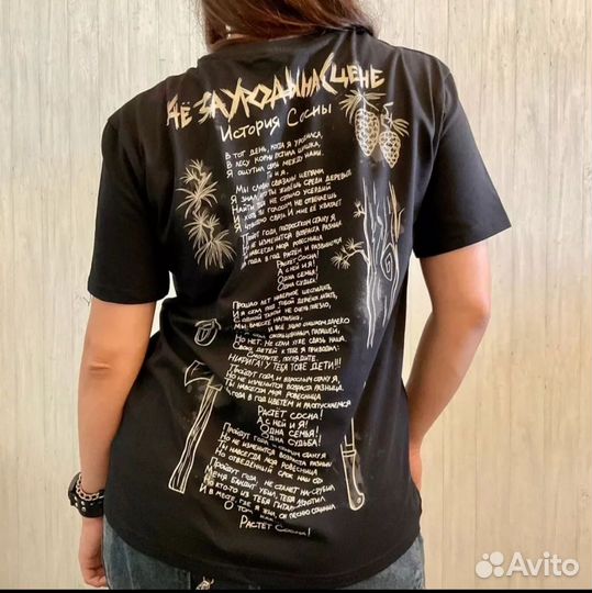 Футболка Metal Family. чзунс. Чёзауродынасцене